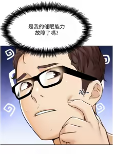 Page 130 of G斗吧!真人肉搏王 | G鬥吧!真人肉搏王 1-35 END - preview thumbnail