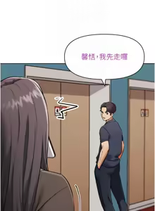 Page 132 of G斗吧!真人肉搏王 | G鬥吧!真人肉搏王 1-35 END - preview thumbnail