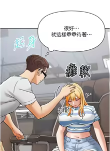 Page 133 of G斗吧!真人肉搏王 | G鬥吧!真人肉搏王 1-35 END - preview thumbnail
