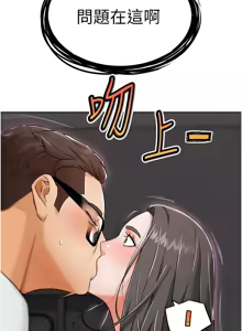 Page 135 of G斗吧!真人肉搏王 | G鬥吧!真人肉搏王 1-35 END - preview thumbnail