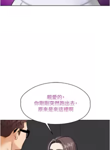 Page 136 of G斗吧!真人肉搏王 | G鬥吧!真人肉搏王 1-35 END - preview thumbnail