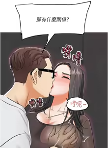 Page 137 of G斗吧!真人肉搏王 | G鬥吧!真人肉搏王 1-35 END - preview thumbnail