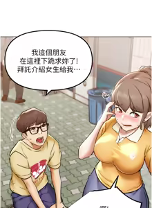 Page 14 of G斗吧!真人肉搏王 | G鬥吧!真人肉搏王 1-35 END - preview thumbnail