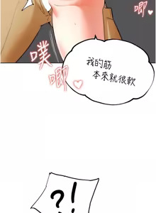 Page 144 of G斗吧!真人肉搏王 | G鬥吧!真人肉搏王 1-35 END - preview thumbnail