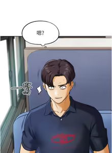 Page 146 of G斗吧!真人肉搏王 | G鬥吧!真人肉搏王 1-35 END - preview thumbnail