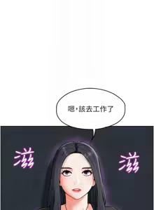 Page 147 of G斗吧!真人肉搏王 | G鬥吧!真人肉搏王 1-35 END - preview thumbnail