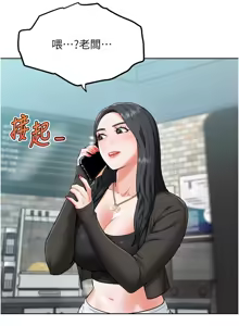 Page 148 of G斗吧!真人肉搏王 | G鬥吧!真人肉搏王 1-35 END - preview thumbnail