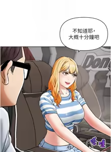 Page 149 of G斗吧!真人肉搏王 | G鬥吧!真人肉搏王 1-35 END - preview thumbnail