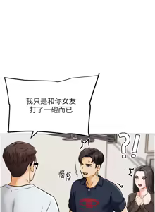 Page 156 of G斗吧!真人肉搏王 | G鬥吧!真人肉搏王 1-35 END - preview thumbnail
