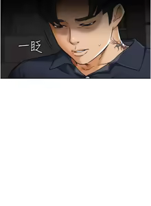 Page 157 of G斗吧!真人肉搏王 | G鬥吧!真人肉搏王 1-35 END - preview thumbnail