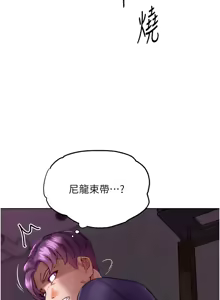 Page 158 of G斗吧!真人肉搏王 | G鬥吧!真人肉搏王 1-35 END - preview thumbnail