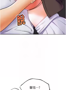 Page 159 of G斗吧!真人肉搏王 | G鬥吧!真人肉搏王 1-35 END - preview thumbnail