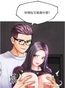 Page 160 of G斗吧!真人肉搏王 | G鬥吧!真人肉搏王 1-35 END - preview thumbnail