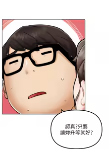 Page 16 of G斗吧!真人肉搏王 | G鬥吧!真人肉搏王 1-35 END - preview thumbnail