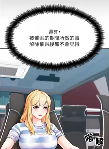 Page 165 of G斗吧!真人肉搏王 | G鬥吧!真人肉搏王 1-35 END - preview thumbnail