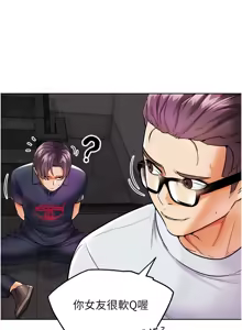 Page 166 of G斗吧!真人肉搏王 | G鬥吧!真人肉搏王 1-35 END - preview thumbnail