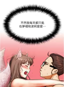 Page 17 of G斗吧!真人肉搏王 | G鬥吧!真人肉搏王 1-35 END - preview thumbnail