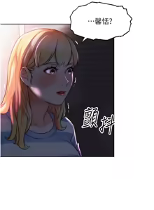 Page 173 of G斗吧!真人肉搏王 | G鬥吧!真人肉搏王 1-35 END - preview thumbnail