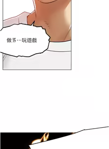 Page 18 of G斗吧!真人肉搏王 | G鬥吧!真人肉搏王 1-35 END - preview thumbnail