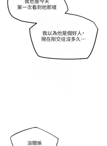 Page 182 of G斗吧!真人肉搏王 | G鬥吧!真人肉搏王 1-35 END - preview thumbnail