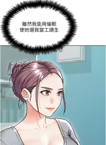 Page 185 of G斗吧!真人肉搏王 | G鬥吧!真人肉搏王 1-35 END - preview thumbnail