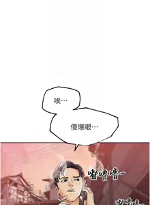 Page 186 of G斗吧!真人肉搏王 | G鬥吧!真人肉搏王 1-35 END - preview thumbnail