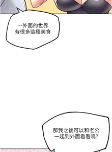 Page 190 of G斗吧!真人肉搏王 | G鬥吧!真人肉搏王 1-35 END - preview thumbnail