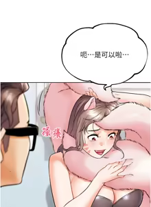 Page 191 of G斗吧!真人肉搏王 | G鬥吧!真人肉搏王 1-35 END - preview thumbnail