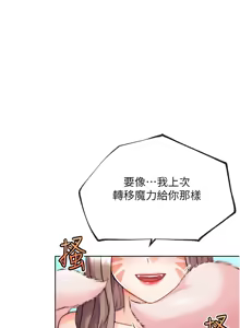 Page 193 of G斗吧!真人肉搏王 | G鬥吧!真人肉搏王 1-35 END - preview thumbnail