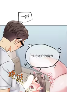 Page 198 of G斗吧!真人肉搏王 | G鬥吧!真人肉搏王 1-35 END - preview thumbnail