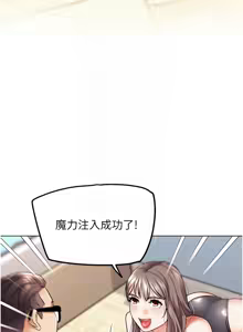Page 200 of G斗吧!真人肉搏王 | G鬥吧!真人肉搏王 1-35 END - preview thumbnail