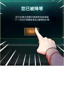 Page 20 of G斗吧!真人肉搏王 | G鬥吧!真人肉搏王 1-35 END - preview thumbnail