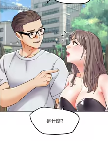 Page 201 of G斗吧!真人肉搏王 | G鬥吧!真人肉搏王 1-35 END - preview thumbnail