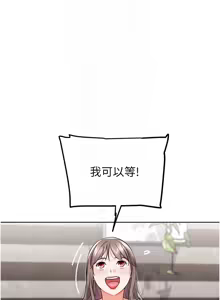 Page 204 of G斗吧!真人肉搏王 | G鬥吧!真人肉搏王 1-35 END - preview thumbnail