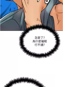 Page 210 of G斗吧!真人肉搏王 | G鬥吧!真人肉搏王 1-35 END - preview thumbnail
