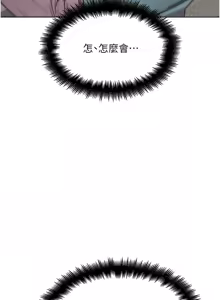 Page 211 of G斗吧!真人肉搏王 | G鬥吧!真人肉搏王 1-35 END - preview thumbnail