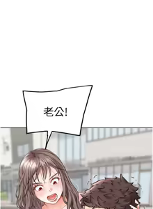 Page 212 of G斗吧!真人肉搏王 | G鬥吧!真人肉搏王 1-35 END - preview thumbnail