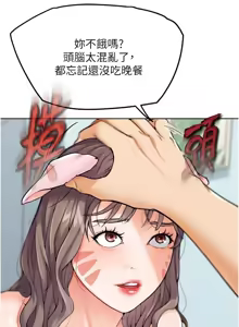 Page 218 of G斗吧!真人肉搏王 | G鬥吧!真人肉搏王 1-35 END - preview thumbnail