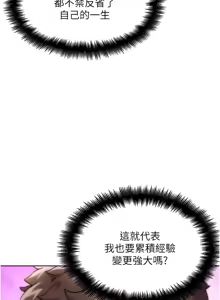 Page 220 of G斗吧!真人肉搏王 | G鬥吧!真人肉搏王 1-35 END - preview thumbnail