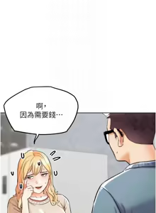 Page 221 of G斗吧!真人肉搏王 | G鬥吧!真人肉搏王 1-35 END - preview thumbnail