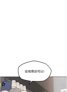 Page 224 of G斗吧!真人肉搏王 | G鬥吧!真人肉搏王 1-35 END - preview thumbnail
