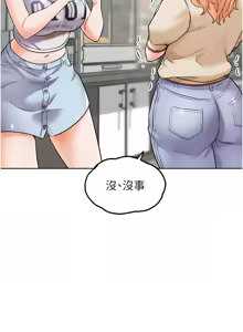 Page 228 of G斗吧!真人肉搏王 | G鬥吧!真人肉搏王 1-35 END - preview thumbnail