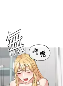 Page 236 of G斗吧!真人肉搏王 | G鬥吧!真人肉搏王 1-35 END - preview thumbnail