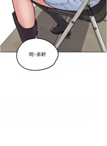 Page 237 of G斗吧!真人肉搏王 | G鬥吧!真人肉搏王 1-35 END - preview thumbnail