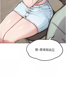 Page 238 of G斗吧!真人肉搏王 | G鬥吧!真人肉搏王 1-35 END - preview thumbnail