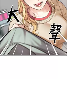 Page 242 of G斗吧!真人肉搏王 | G鬥吧!真人肉搏王 1-35 END - preview thumbnail