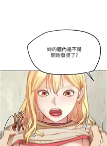 Page 244 of G斗吧!真人肉搏王 | G鬥吧!真人肉搏王 1-35 END - preview thumbnail