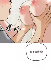 Page 245 of G斗吧!真人肉搏王 | G鬥吧!真人肉搏王 1-35 END - preview thumbnail