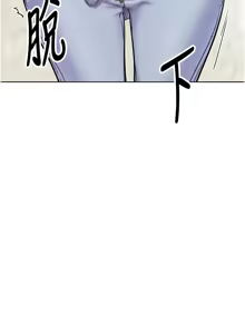 Page 249 of G斗吧!真人肉搏王 | G鬥吧!真人肉搏王 1-35 END - preview thumbnail