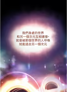 Page 26 of G斗吧!真人肉搏王 | G鬥吧!真人肉搏王 1-35 END - preview thumbnail